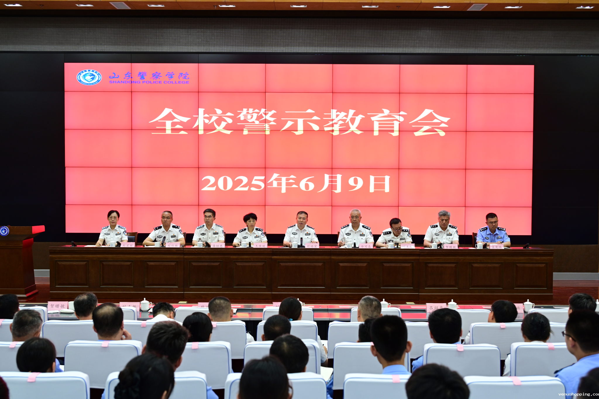 学校召开警示教育会