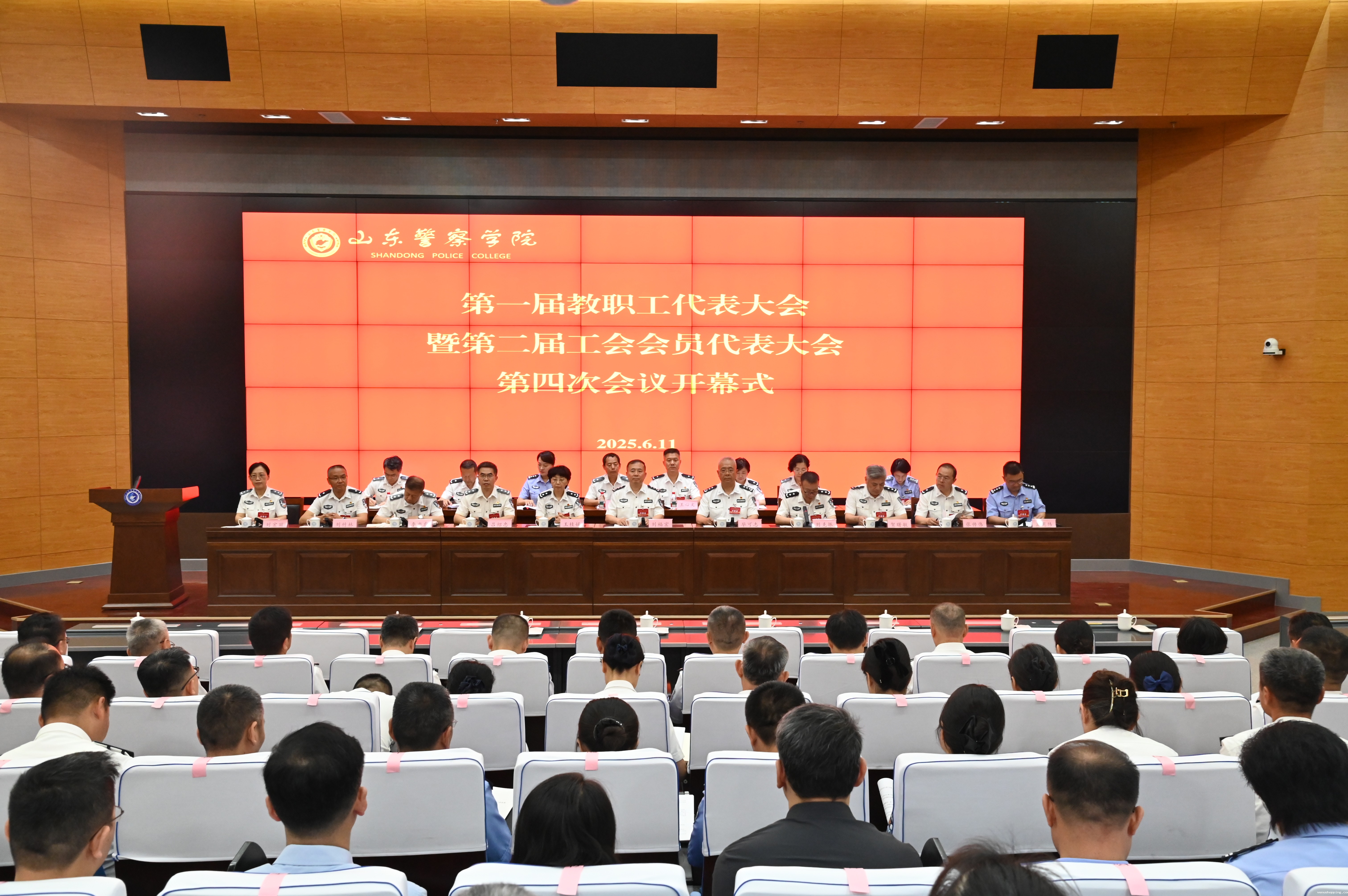 taptap点点体育手机召开第一届教职工代表大会暨第二届工会会员代表大会第四次会议